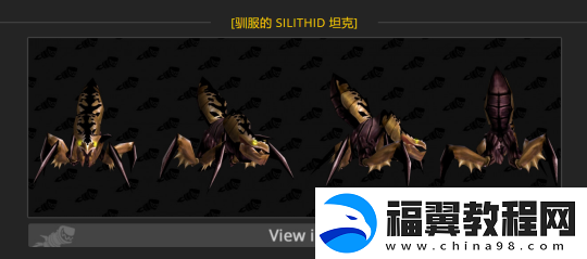 魔兽世界