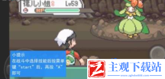 口袋妖怪究极绿宝石怎么超进化究极绿宝石超进化方法