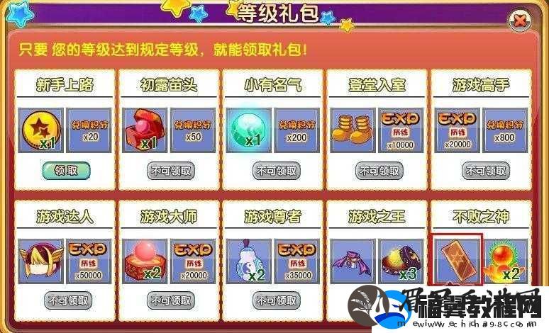 大圣顶住礼包领取攻略大全及领取地址汇总