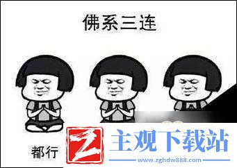 刺激战场娱乐模式快节奏如何佛系获胜