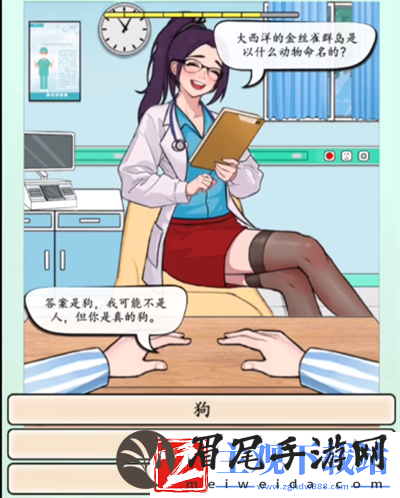 疯狂脑力王智力测试怎么过