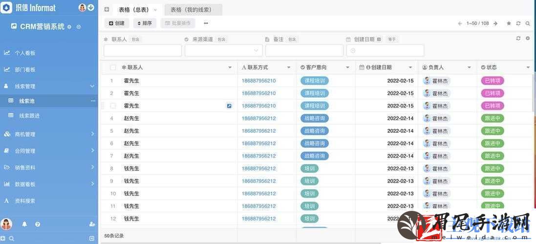 成免费