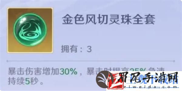 镇魂街破晓黑尔坎普boss怎么打