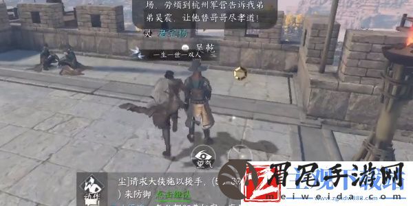逆水寒手游兄弟同心任务完成方法