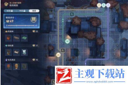 崩坏星穹铁道物流规划高层怎么设计