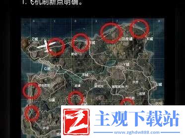 和平精英