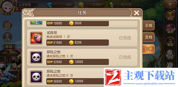 弹弹岛2快速升级攻略-弹弹岛2怎么升级快