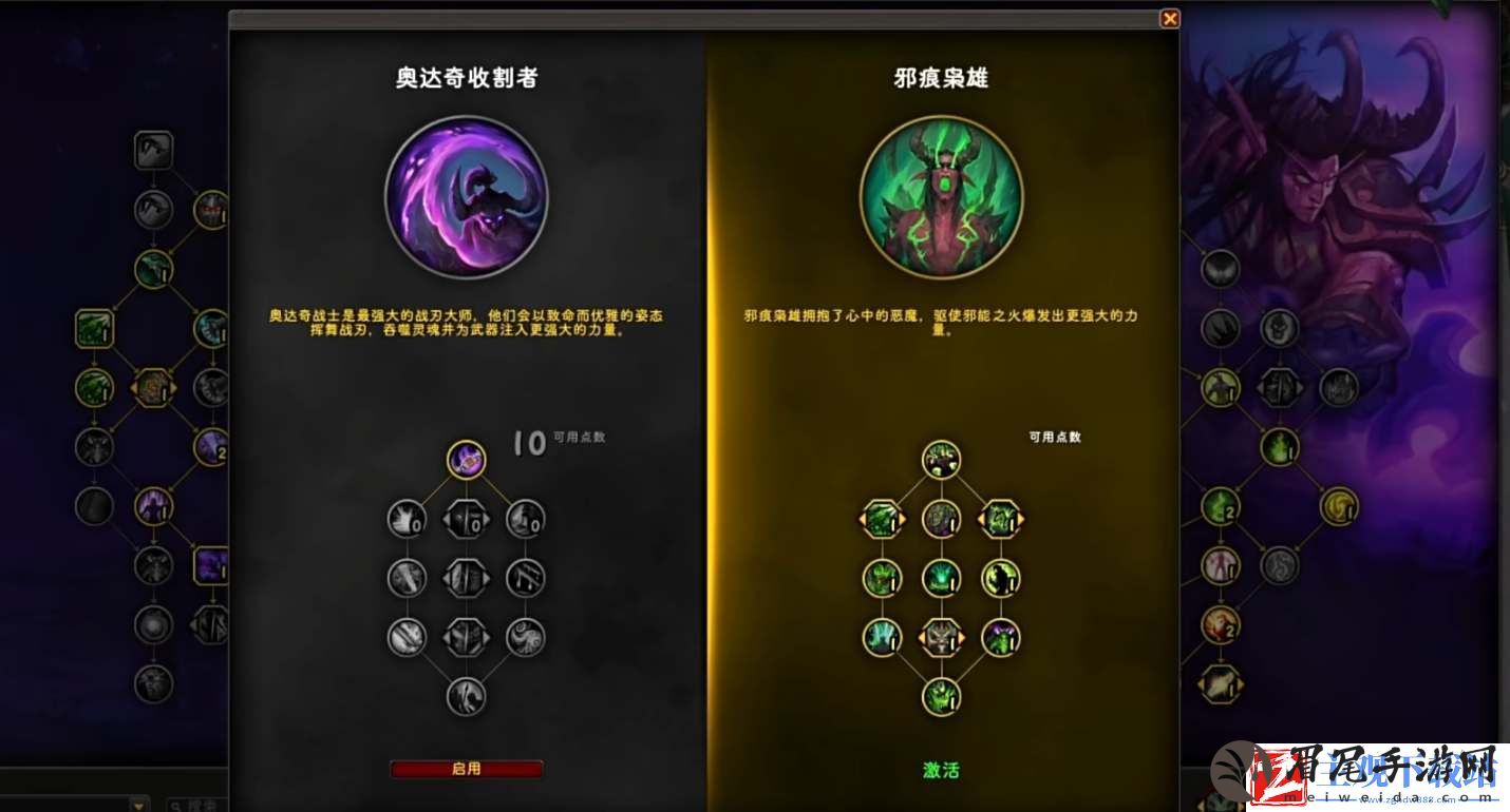 魔兽世界11.0dht天赋加点及输出手法详解