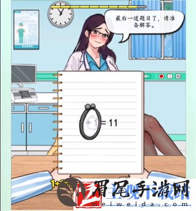 疯狂脑力王智力测试怎么过