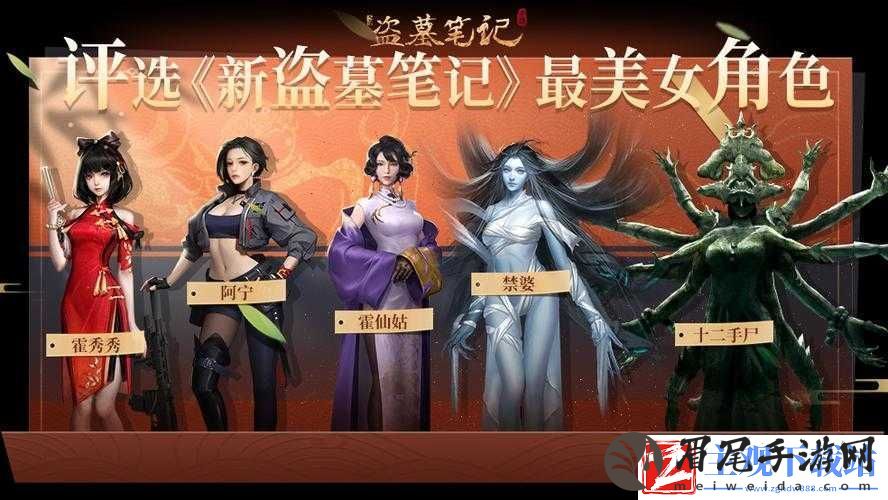 盗墓笔记手游强力卡练成指南