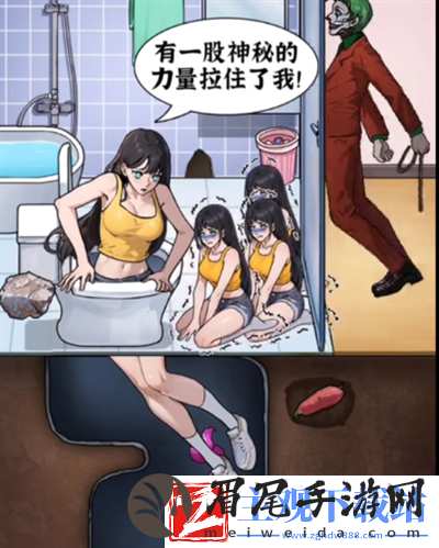隐秘的档案逃离浴室怎么过
