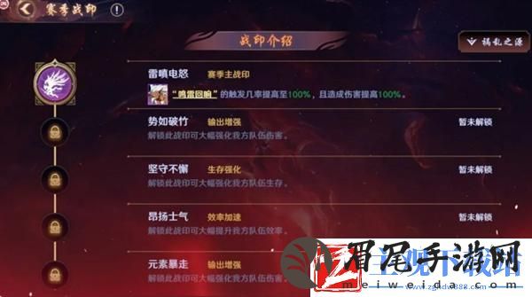 镇魂街破晓黑尔坎普boss怎么打