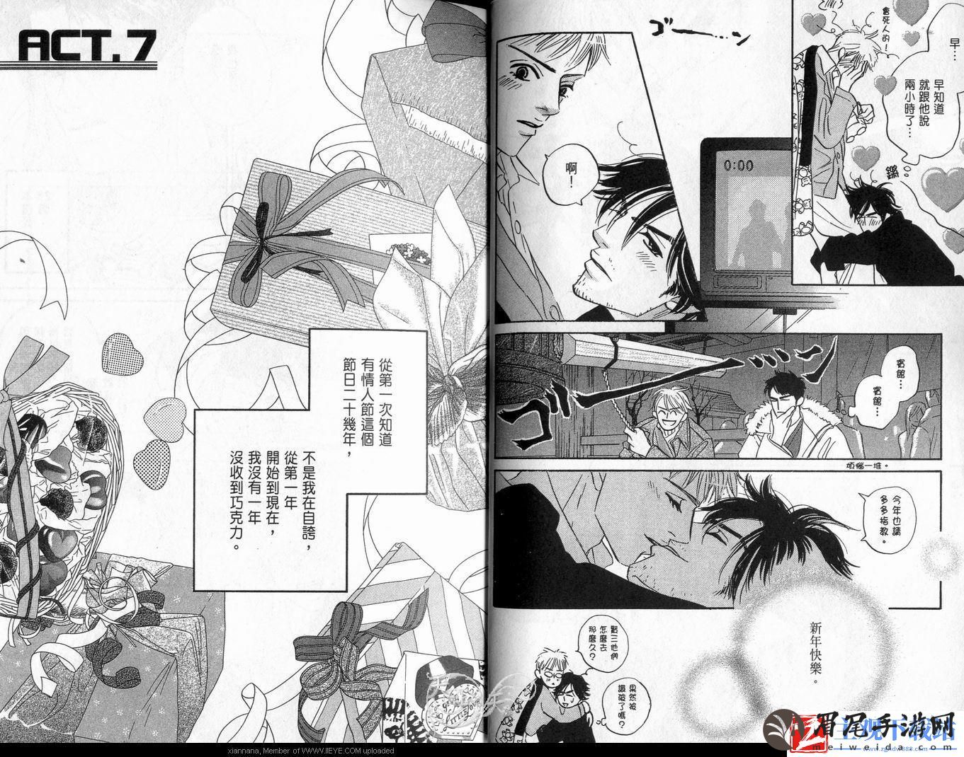 荒诞迷途