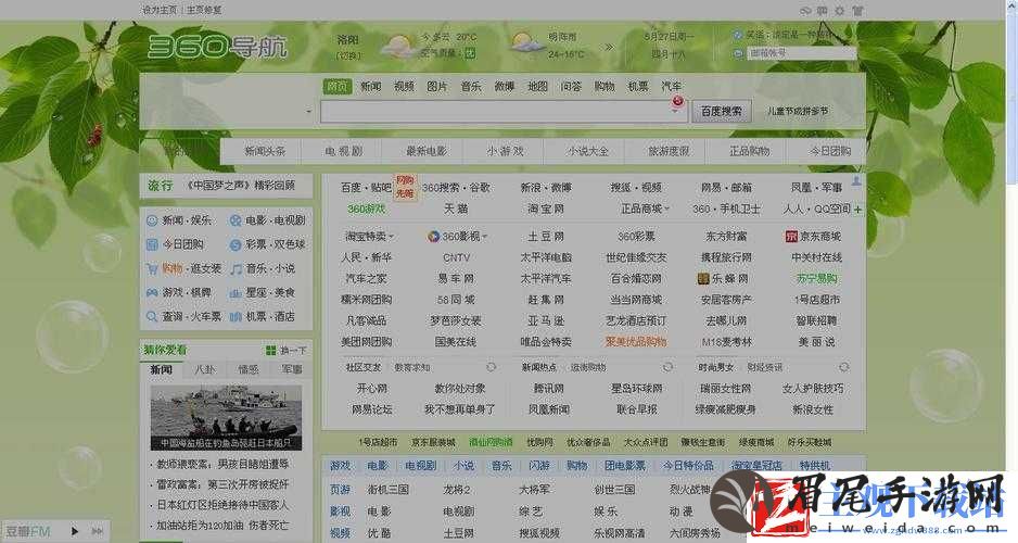免费站安全软件大全苹果版