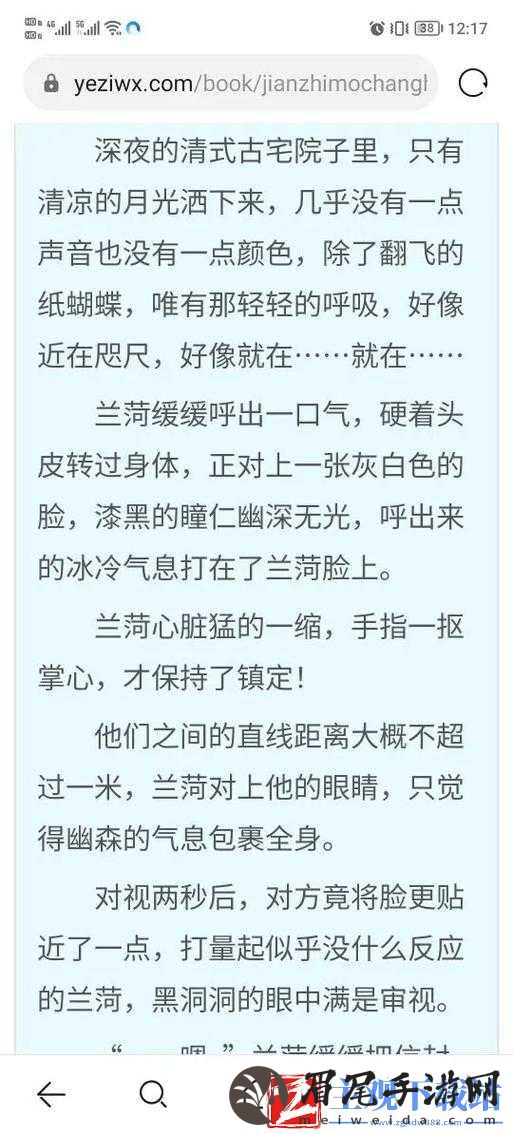 丫头牦户一张一合
