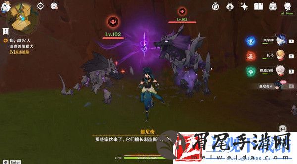 原神基尼奇的交易任务怎么接