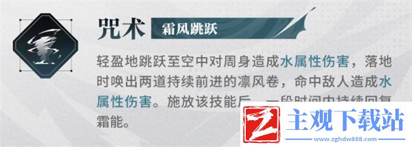 归龙潮凛怎么玩