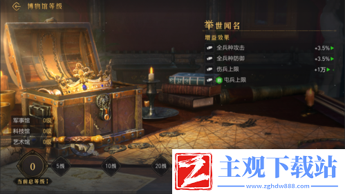 重返帝国新玩法
