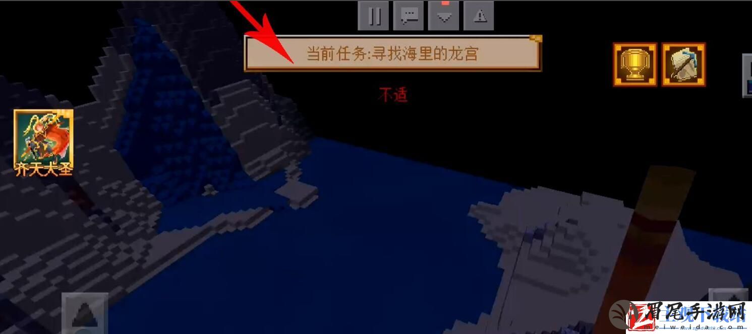 我的世界大闹天宫龙宫位置