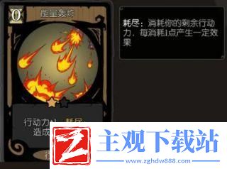 月圆之夜机械师怎么玩