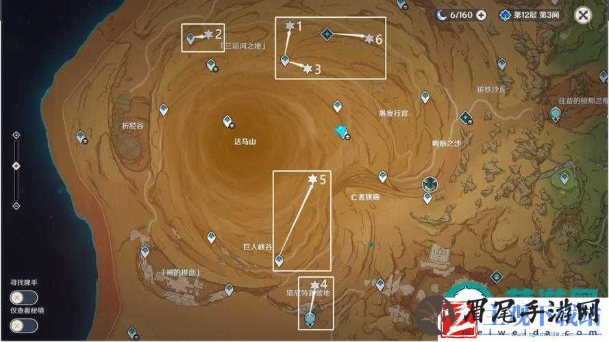 原神
