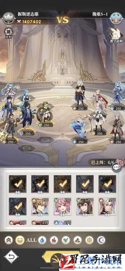 斗罗大陆武魂觉醒纷争挽歌5