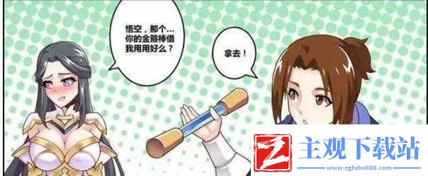 露娜用孙悟空的金箍棒戳哪里：探索未知的冒险之旅