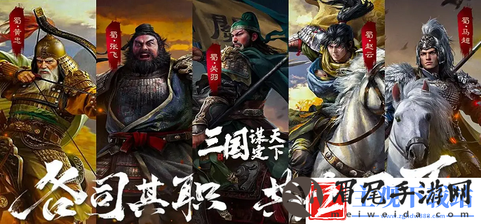 三国谋定天下S3赛季职业精通有什么效果