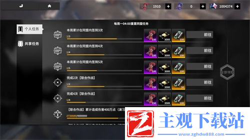终末阵线劲爆福利免费兑换SSR战姬！