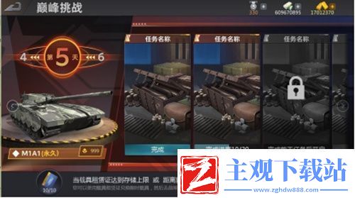 巅峰坦克7月23日更新版本来袭