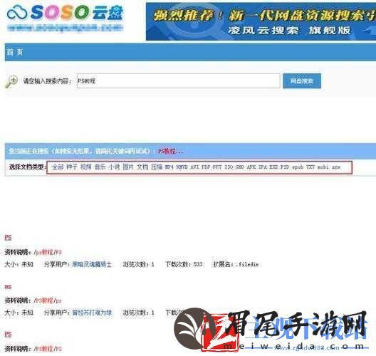 免费行情站：优质资源免费获取不容错过
