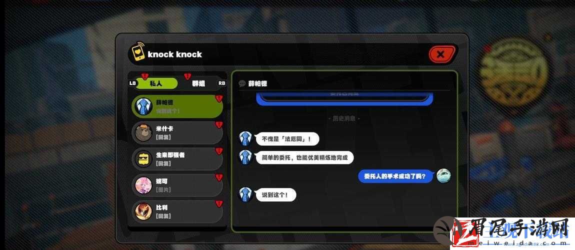 绝区零安德鲁治愈最佳完成攻略