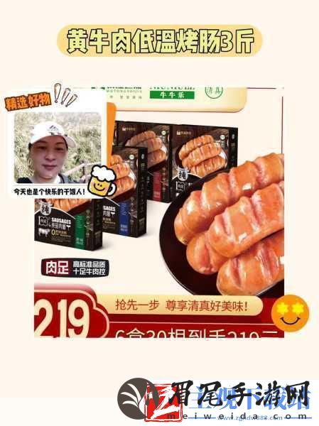 小洞与大肉肠的完美结合！