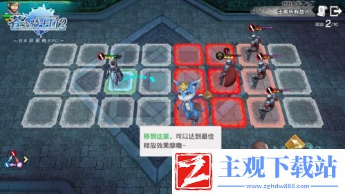 苍之骑士团2『逆袭之刻•决战』测试11月9日开启！