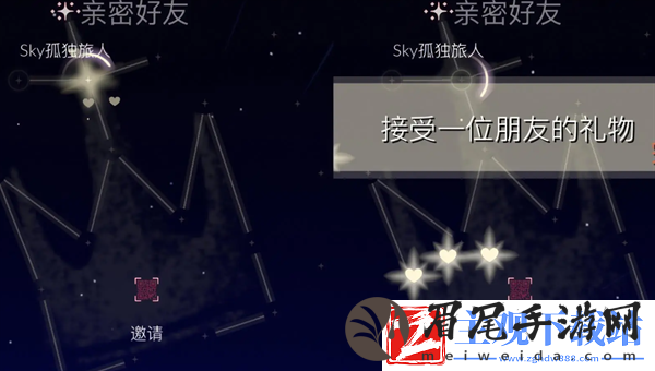 光遇2024年9月29日每日任务怎么做