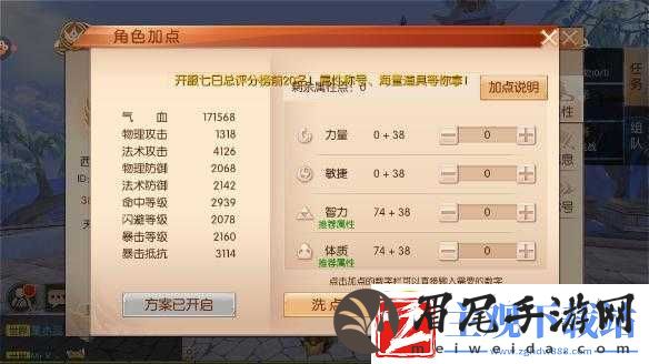 九州天空城-3D-游侠加点及技能图鉴