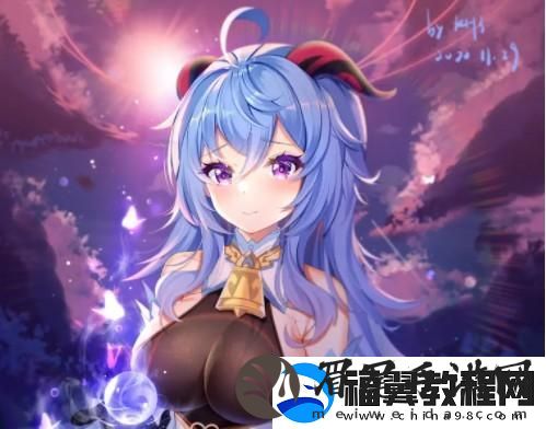 甘雨的lsp图