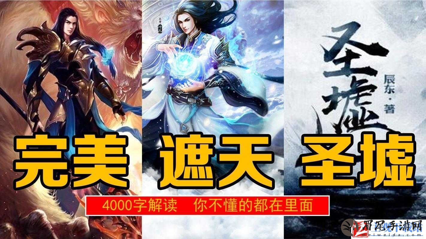 圣墟双开软件推荐及深度解答