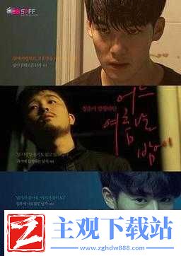 成全电影免费观看完整版的方法
