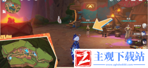 原神嘿你的信任务通关打法是什么