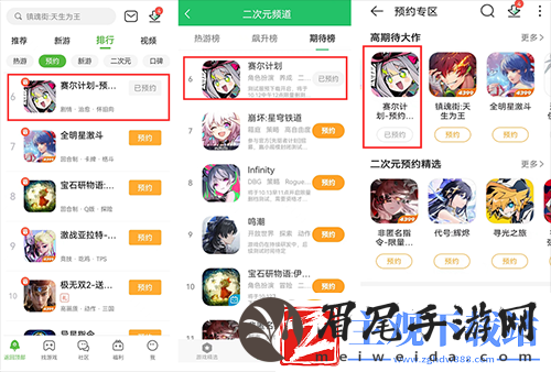赛尔计划首测人气火爆经典IP回合领域尝试新可能