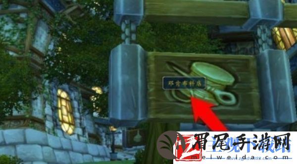 魔兽世界11.0法师塔怎么去