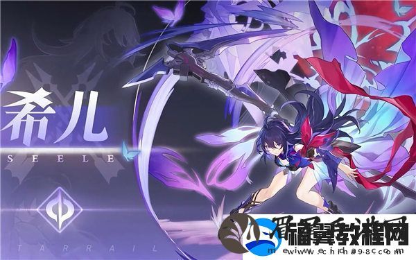 如何选择星穹铁路限定角色