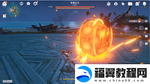 原神攻略
