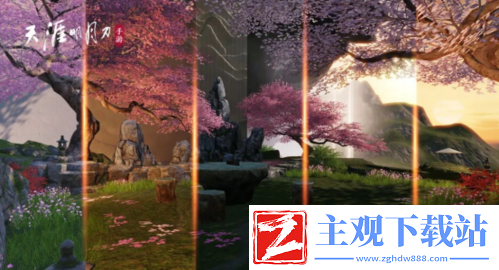 天刀手游年中献礼
