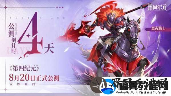 双生恋情密不可分动画快闪登陆新宿手游玩家狂欢倒计时！