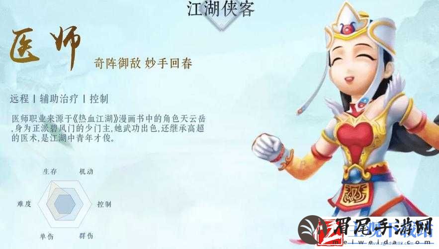 热血江湖手游医师职业背景资料详析或者全面解析热血江湖手游医师职业背景