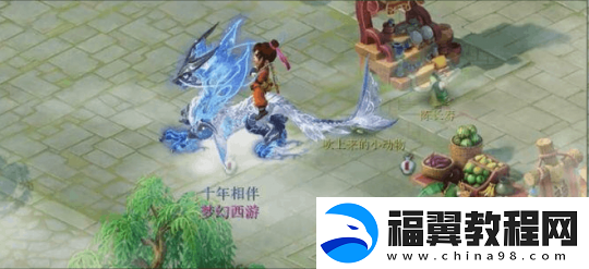 梦幻西游全新赛事祥瑞海量图片曝光