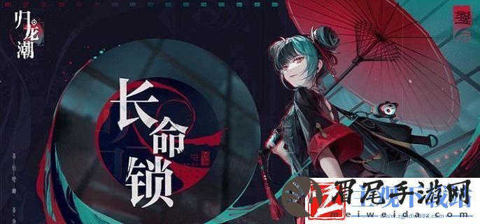 归龙潮前期队伍怎么配