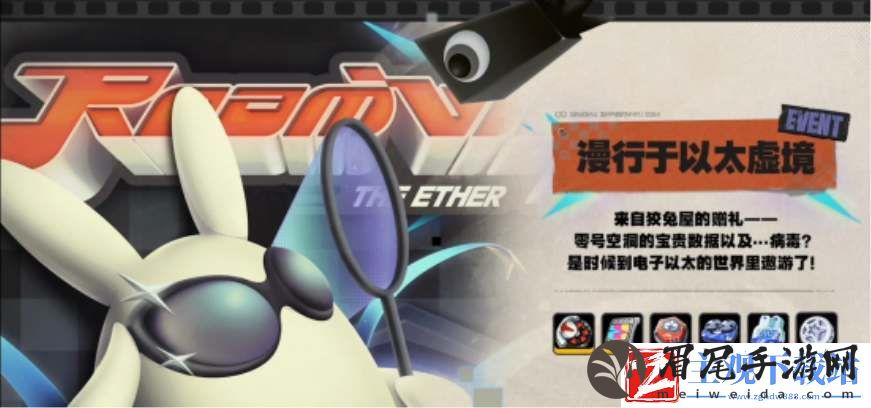 绝区零1.2版本活动内容一览